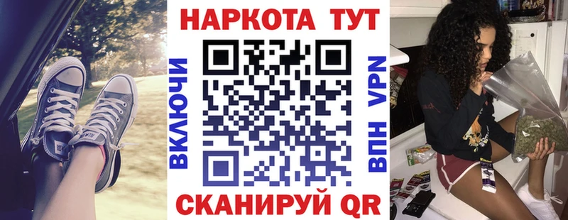 Купить закладку МАРИХУАНА  Амфетамин  COCAIN  Гашиш  Мефедрон  A-PVP  Сибай