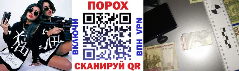 Купить закладки  Сибай  АМФЕТАМИН Розовый 