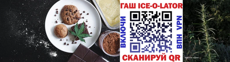 Еда ТГК конопля  Купить закладки  Сибай 