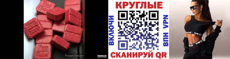 Купить где  Сибай  ЭКСТАЗИ Punisher 