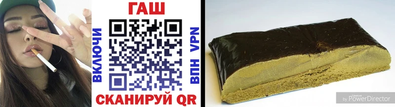 Купить закладки  Сибай  ГАШ индика сатива 