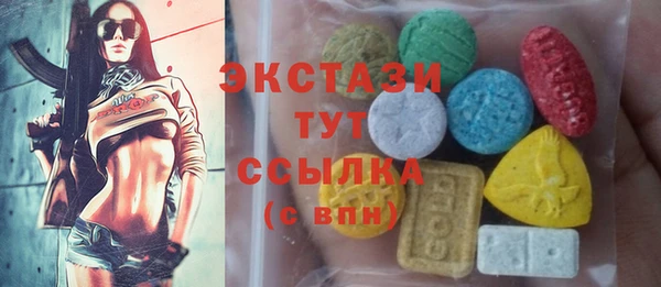 синтетический гашиш Беломорск