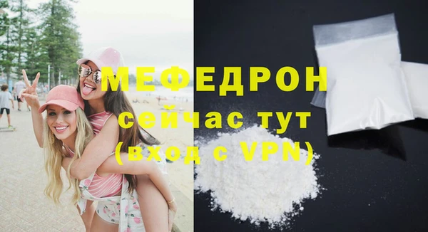 синтетический гашиш Беломорск