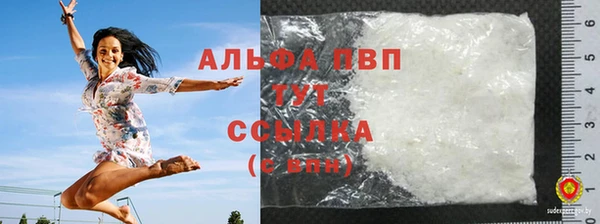 синтетический гашиш Беломорск