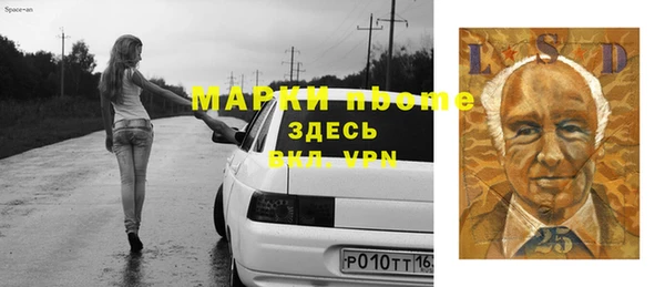 2c-b Белоозёрский