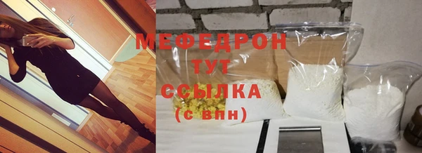 синтетический гашиш Беломорск