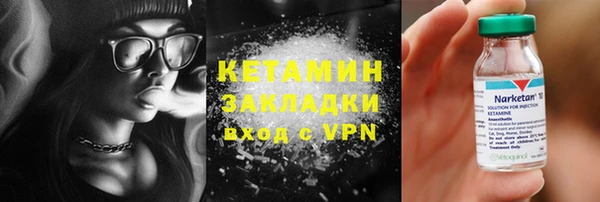 синтетический гашиш Беломорск
