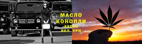 синтетический гашиш Беломорск