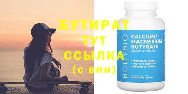индика Белокуриха