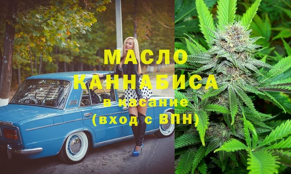 синтетический гашиш Беломорск
