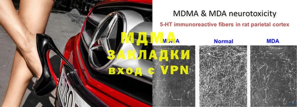 2c-b Белоозёрский