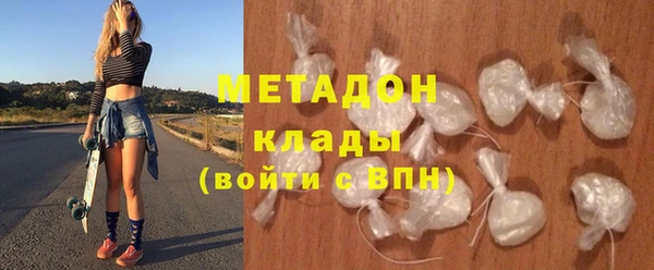 синтетический гашиш Беломорск