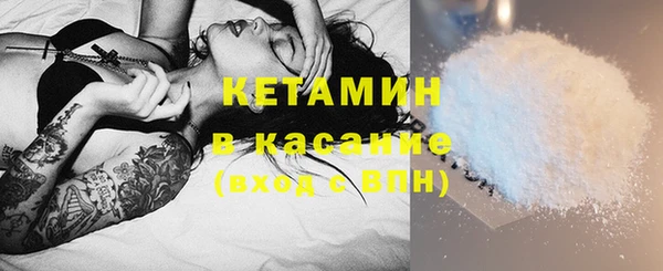 синтетический гашиш Беломорск