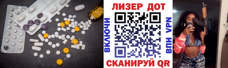 Лсд 25 экстази кислота  Купить где  Сибай 