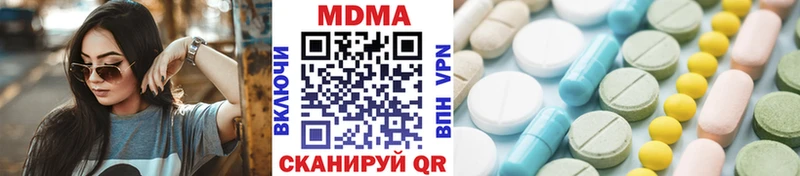 Купить закладки  Сибай  МДМА молли 