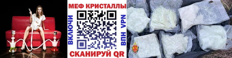 Купить где  Сибай  Мефедрон кристаллы 