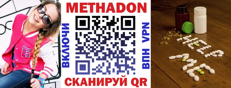 Купить где  Сибай  МЕТАДОН мёд 