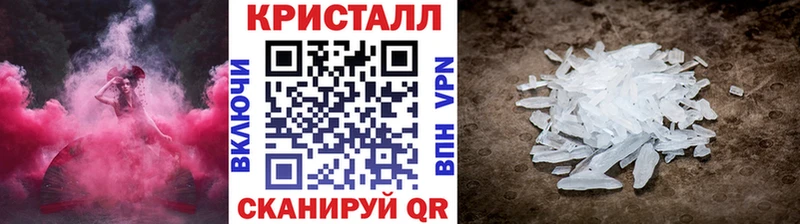 Купить где  Сибай  Метамфетамин пудра 