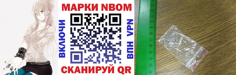 Купить  Сибай  Марки 25I-NBOMe 1,5мг 